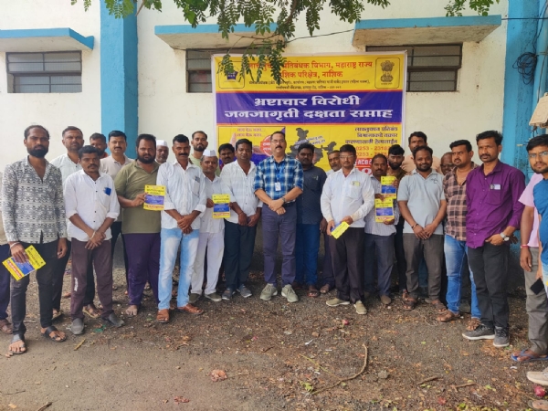 भ्रष्टाचार निर्मूलनासाठी जनतेचा सहभाग आवश्यक : तांगडे