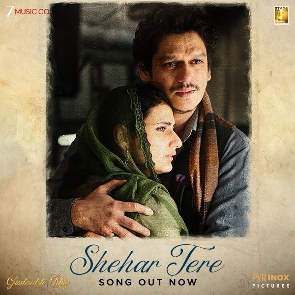 ‘गुस्ताख इश्क’मधील नवं गाणं ‘शहर तेरे’ प्रदर्शित ‘गुस्ताख इश्क’मधील नवं गाणं ‘शहर तेरे’ प्रदर्शित