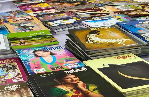 राज्यस्तरीय प्रथम पारितोषिक १ लाख, रायगड जिल्हास्तरीय ४० हजार – दिवाळी अंक स्पर्धा जाहीर