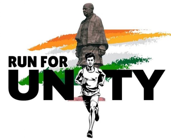 एकता दौड एकता दौड