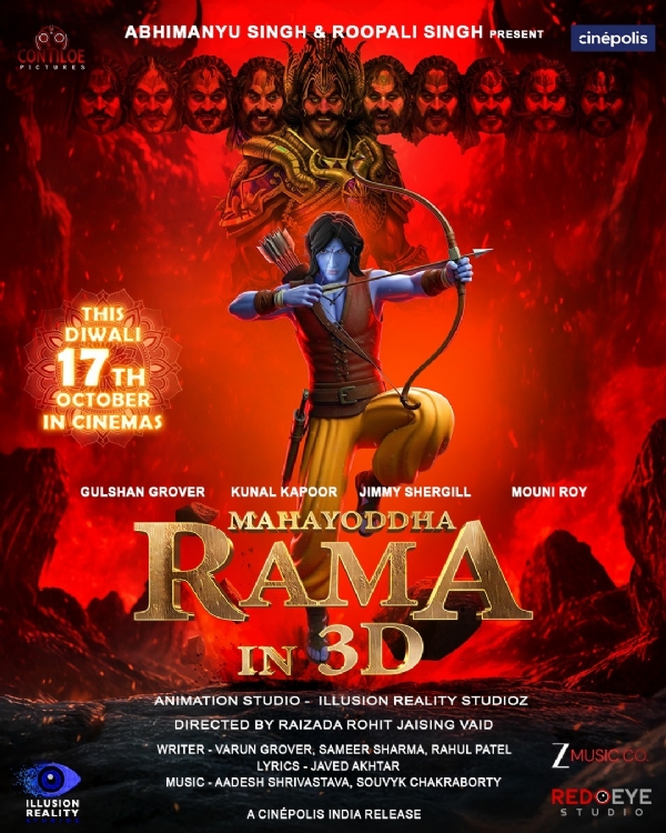 Ram