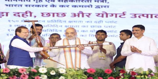 देशातील प्रत्येक पंचायतीमध्ये 2029 सालापर्यंत सहकारी संस्था असेल - अमित शाह