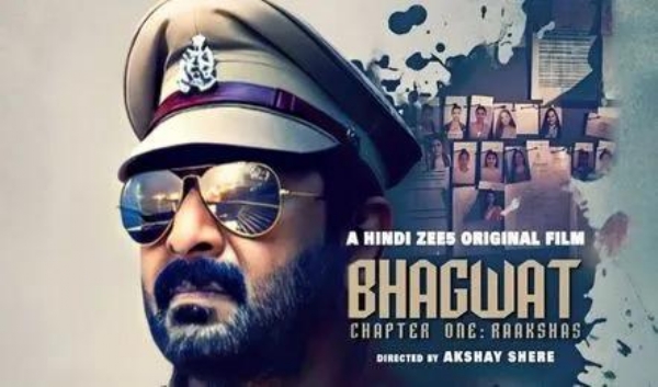 अरशद वारसी आणि जितेंद्र कुमार यांची ‘भागवत’चा दमदार ट्रेलर रिलीज!