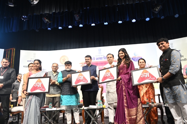 मराठी भाषा कायम अभिजातच - मुख्यमंत्री देवेंद्र फडणवीस