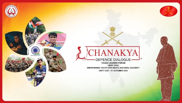 यंग लीडर्स फोरम यंग लीडर्स फोरम