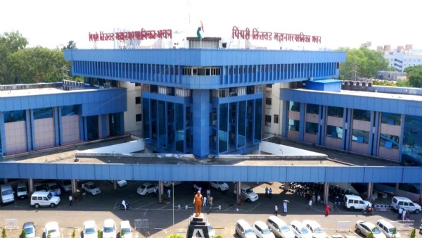 पिंपरी चिंचवड महानगरपालिका