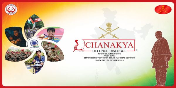 राष्ट्रीय एकता दिनी भारतीय लष्कराकडून 