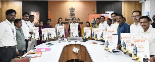 सरदार वल्लभभाई पटेल यांच्या १५० व्या जयंतीनिमित् सरदार वल्लभभाई पटेल यांच्या १५० व्या जयंतीनिमित्