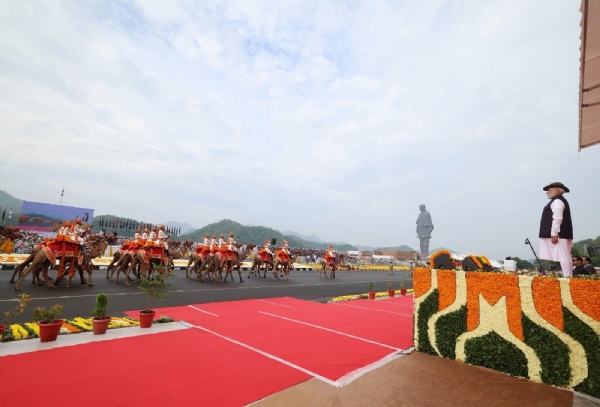 Rashtriya Ekta Din programme Rashtriya Ekta Din programme