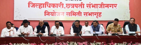 पालकमंत्री