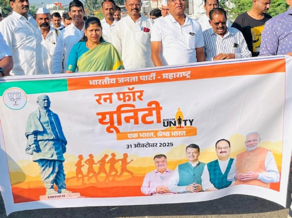 सरदार वल्लभभाई पटेल यांच्या १५०व्या जयंतीनिमित्त ‘रन फॉर युनिटी’ सरदार वल्लभभाई पटेल यांच्या १५०व्या जयंतीनिमित्त ‘रन फॉर युनिटी’