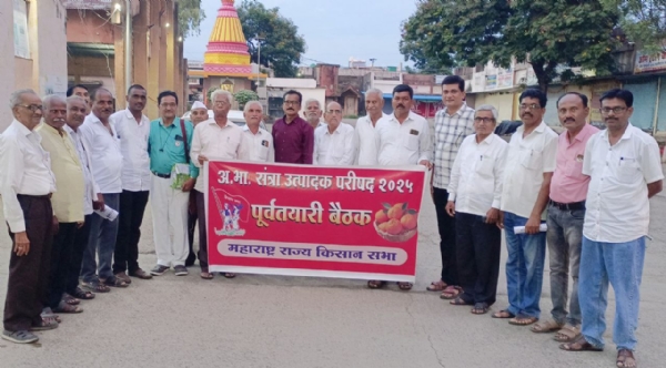 मोर्शी येथे अखिल भारतीय संत्रा परिषदेची पूर्वतयारी बैठक उत्साहात संपन्न !