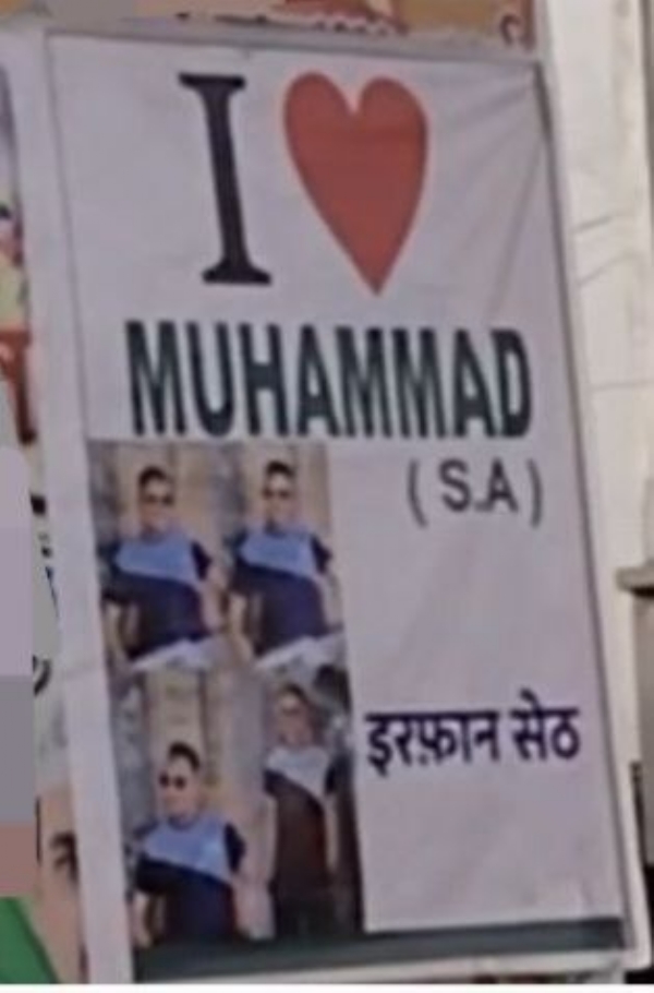 अमरावतीत I Love Mohammad चा वादंग!
