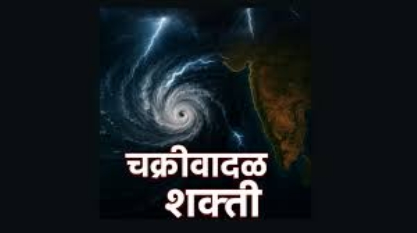 ‘शक्ती’ चक्रीवादळाचा धोका वाढला