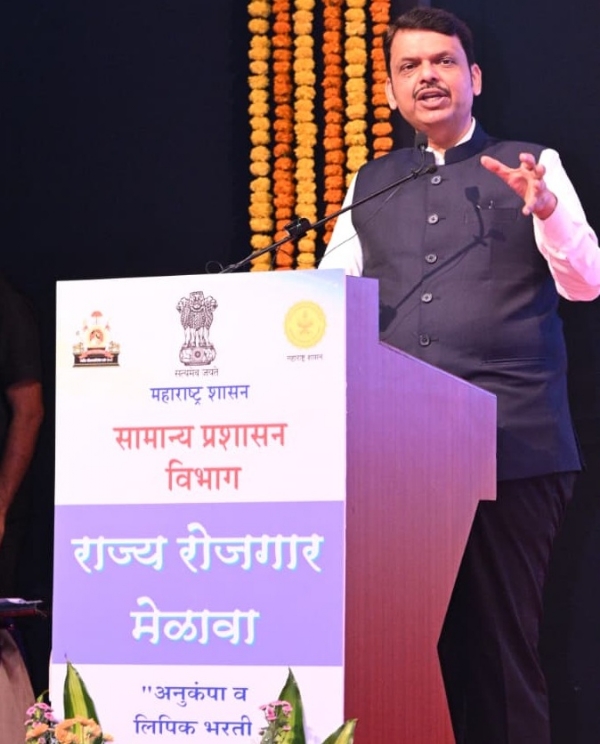 नियुक्ती पत्र वाटप मुख्यमंत्री फडणवीस
