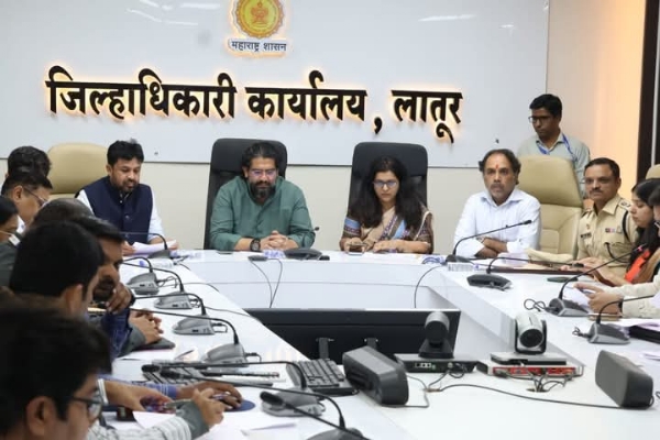 जिल्हाधिकारी कार्यालय लातूर येथे जिल्ह्यात अतिवृष्टी आणि पूरपरिस्थितीमुळे झालेल्या नुकसानीचा आढावा घेण्यासाठी बैठक