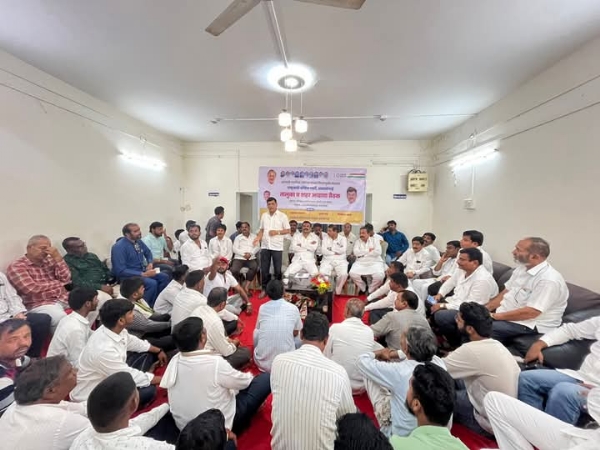 राष्ट्रवादी काँग्रेस बैठक
