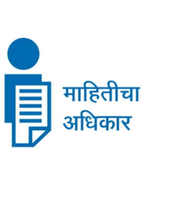 माहितीचा अधिकार