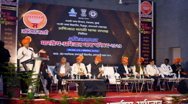 गुणवत्तेची कास धरा, मराठी विद्यापीठाला संपूर्ण सहकार्य -उच्च शिक्षण मंत्री चंद्रकांतदादा पाटील अभिजात भाषा परिषदेला सुरवात