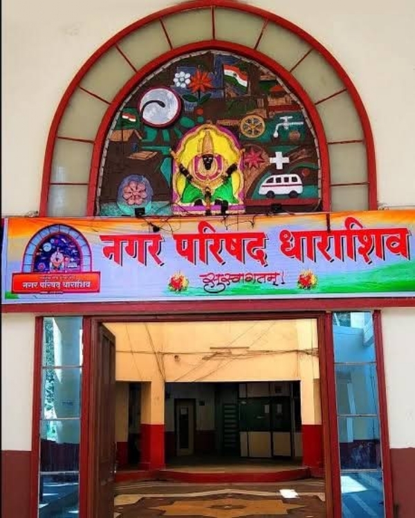 अ