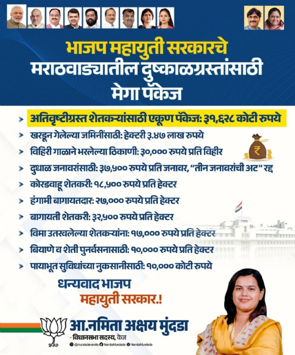 अ