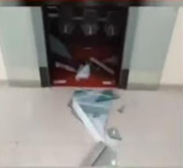 अ