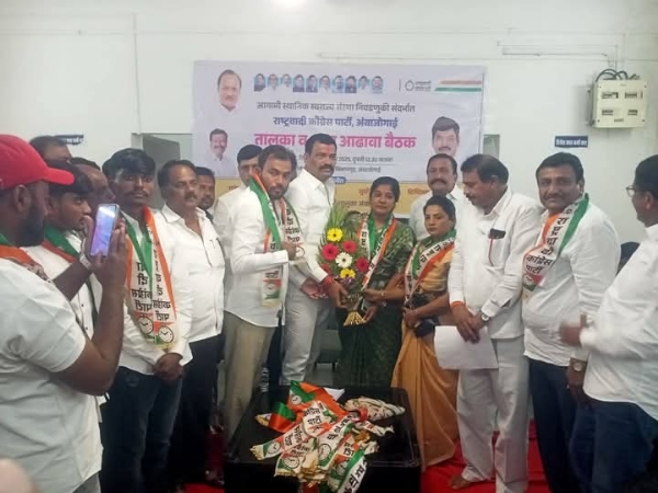 राष्ट्रवादी शरदचंद्र पवार पक्षाला खिंडार जिल्हाध्यक्ष सह असंख्य कार्यकर्त्यांचा रमेश आडसकर च्या नेतृत्वावर विश्वास ठेवून अजित दादा पवार राष्ट्रवादी पक्षात प्रवेश