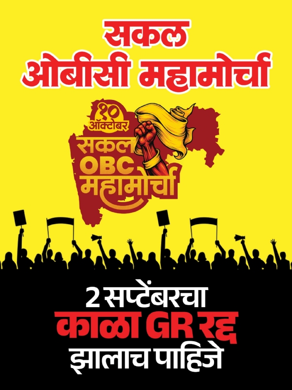 नागपूर