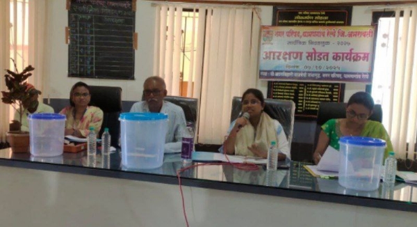धामणगाव रेल्वे नगरपरिषद निवडणूक, प्रभागनिहाय आरक्षण जाहीर