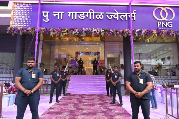पीएनजी