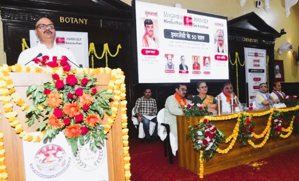 लखनऊ येथे हिंदुस्थान समाचार या बहुभाषिक वृत्तसंस्थेतर्फे आयोजित कार्यक्रमात बोलताना बृजेश पाठक शेजारी इतर मान्यवर