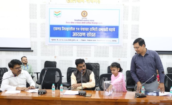 महिलाच करतील आता पंचायत समित्यांचे नेतृत्व — रायगडमध्ये आठ ठिकाणी महिलाराज