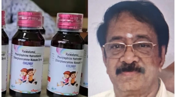 कोल्ड्रिफ सिरप कंपनीचे मालक रंगनाथन