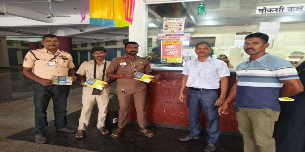 रत्नागिरी : दक्षता जनजागृती सप्ताहानिमित्त ठिकठिकाणी जनजागृती