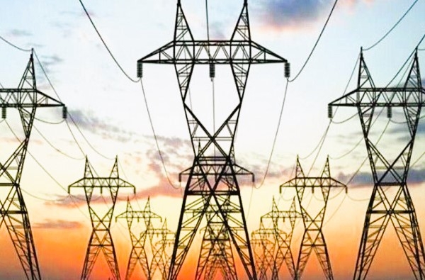 महावितरण लोगो