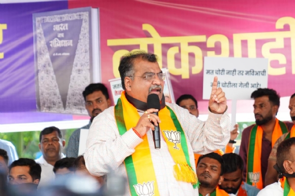 भाजपा रविंद्र चव्हाण