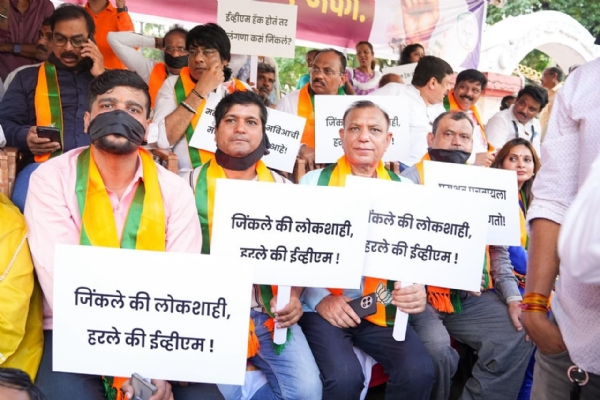 भाजपा रविंद्र चव्हाण