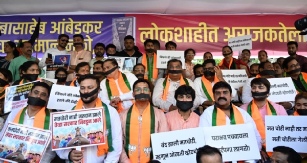 भाजपा रविंद्र चव्हाण