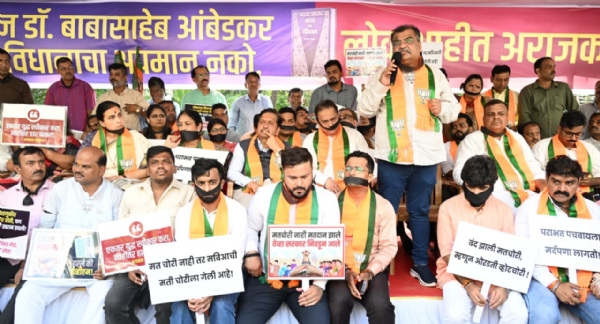 भाजपा रविंद्र चव्हाण