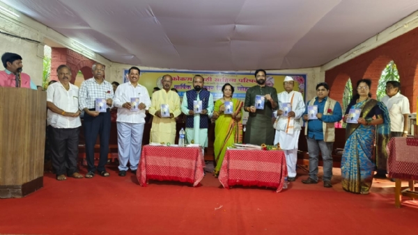 कोमसाप पुरस्कार वितरण