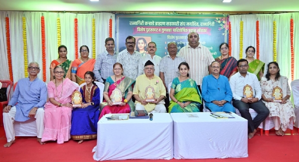 कऱ्हाडे ब्राह्मण संघाचे पुरस्कार वितरण