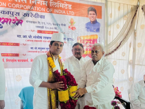 भोकरदन येथे शासकीय कापूस खरेदी केंद्राचा शुभारंभ! भोकरदन येथे शासकीय कापूस खरेदी केंद्राचा शुभारंभ!