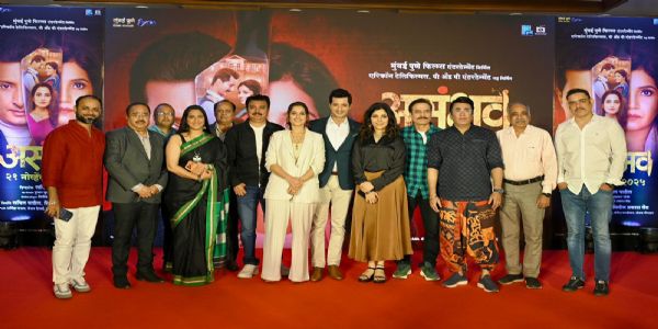 रहस्य आणि थरार यांच्या संगमातून उलगडणारा ‘असंभव’