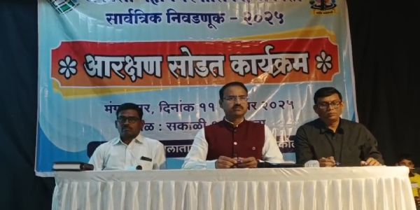 अकोला महापालिकेची प्रभागनिहाय आरक्षण सोडत जाहीर!