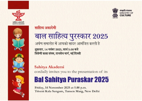 Sahitya Akademi Children Literature Awards Sahitya Akademi Children Literature Awards