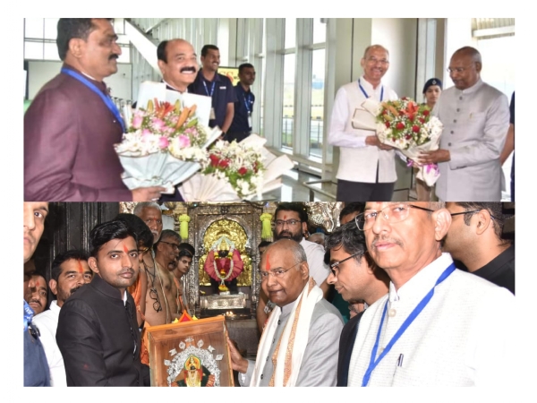 माजी राष्ट्रपती रामनाथ कोविंद कोल्हापूरात माजी राष्ट्रपती रामनाथ कोविंद कोल्हापूरात