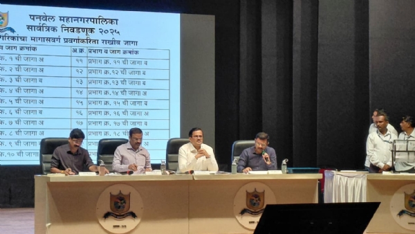 आरक्षण सोडतीने रंगला पनवेलचा राजकीय पट — नागरिकांचा मोठा प्रतिसाद! आरक्षण सोडतीने रंगला पनवेलचा राजकीय पट — नागरिकांचा मोठा प्रतिसाद!