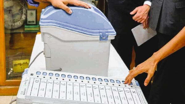 ईव्हीएम- लोगो ईव्हीएम- लोगो