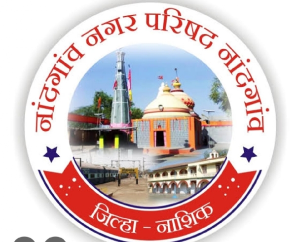 नांदगावला पाच दिवस उलटूनही एकही अर्ज नाही नांदगावला पाच दिवस उलटूनही एकही अर्ज नाही