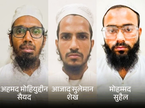 दहशतवादी डॉ. अहमद सईद, आझाद शेख आणि मोहम्मद सलीम खान